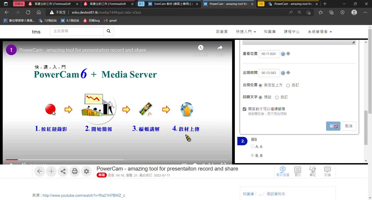 Responsive image
