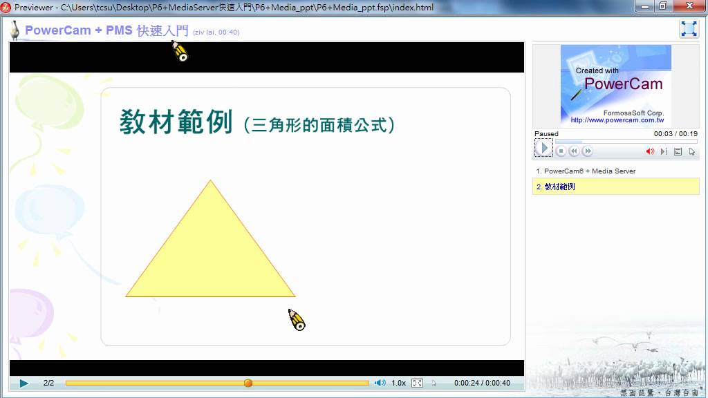 Responsive image