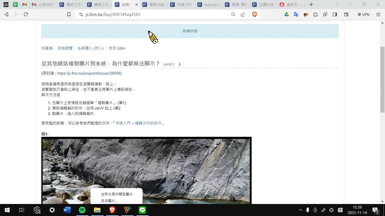 Responsive image
